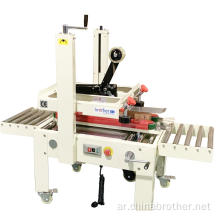 Bropack قابلة للتعديل Carton Sealer Box Machine